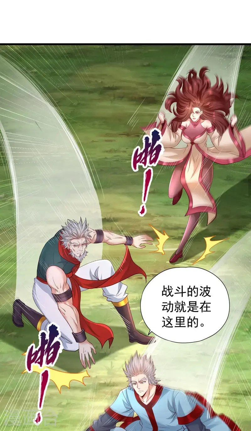 第381话 想报仇？那就来吧！29