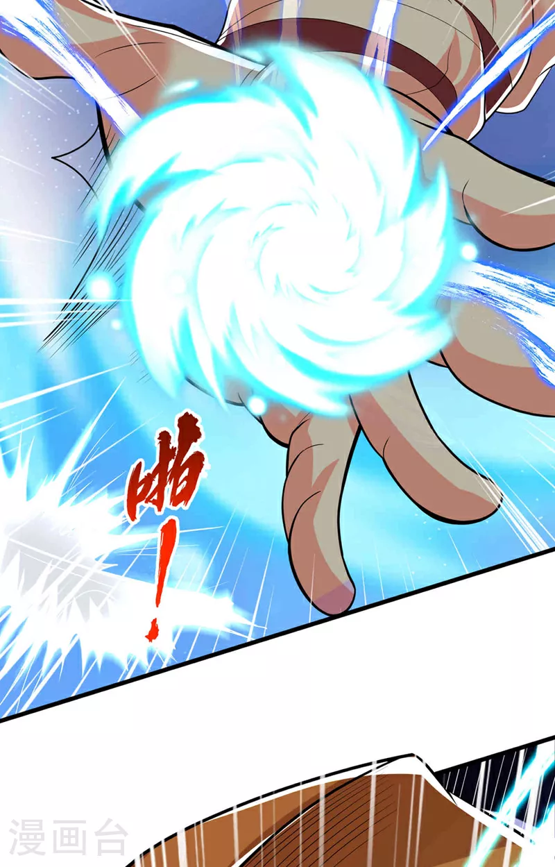 第338话 怒火该爆发了！26