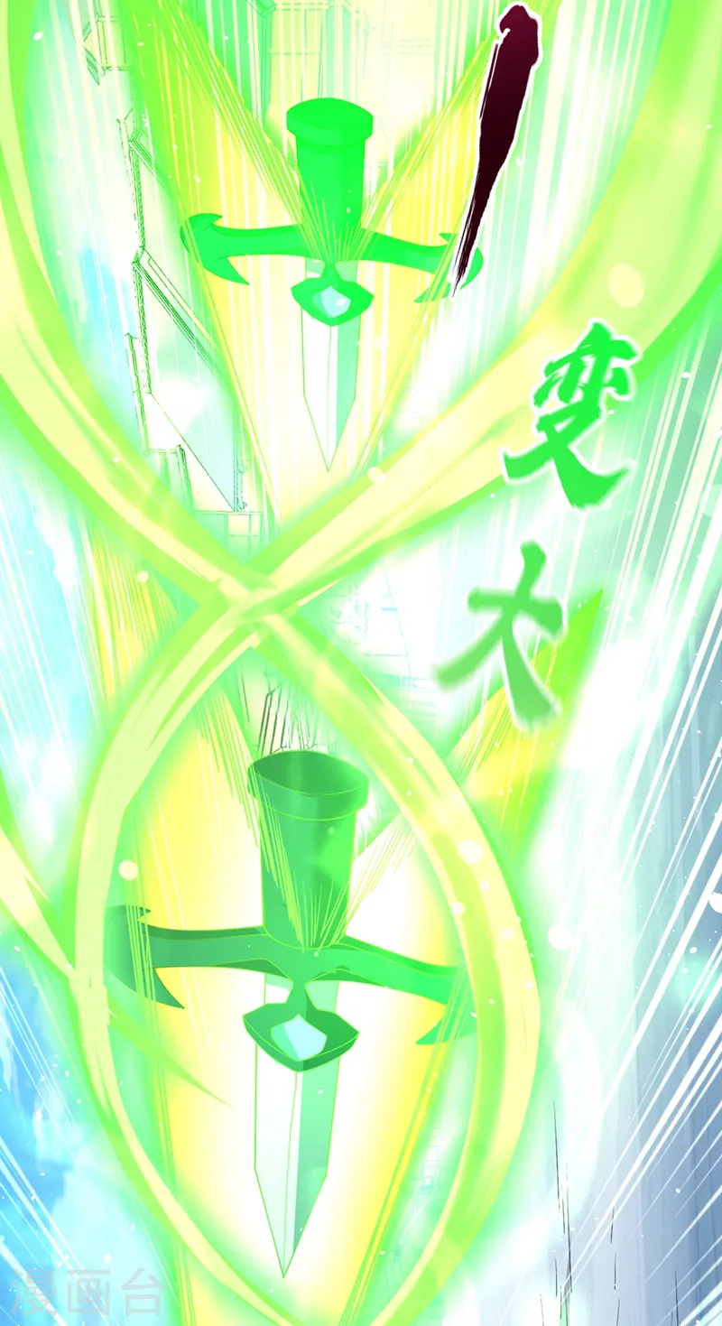 第135话 好兄弟，陪我睡！33