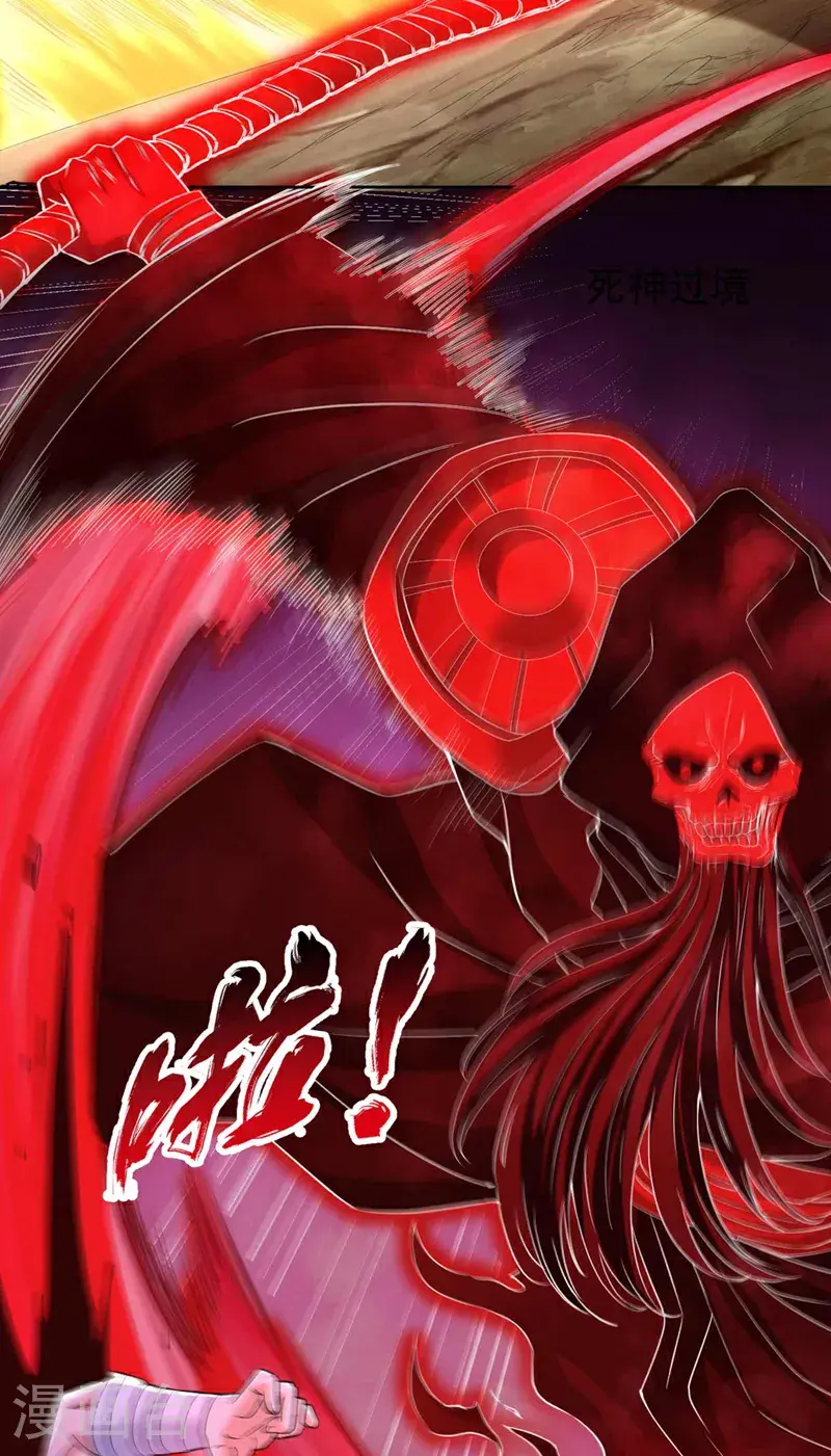 第372话 我就不留你们全尸了7