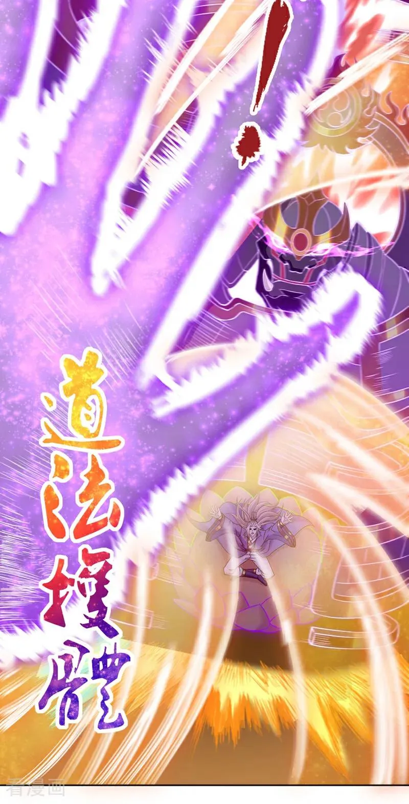 第426话 能好好坑他一把了31