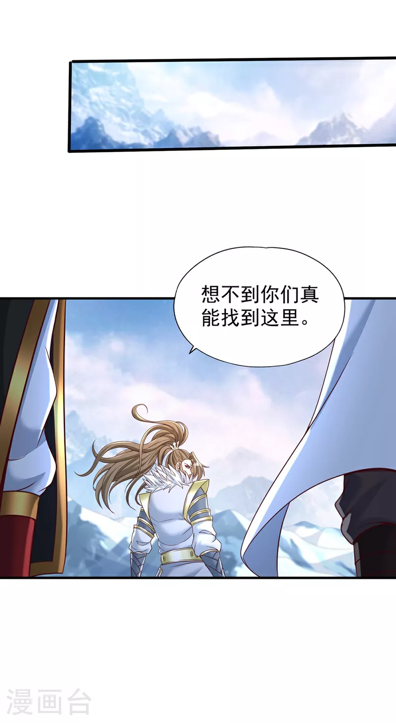 第336话 是时候重返世间了！20