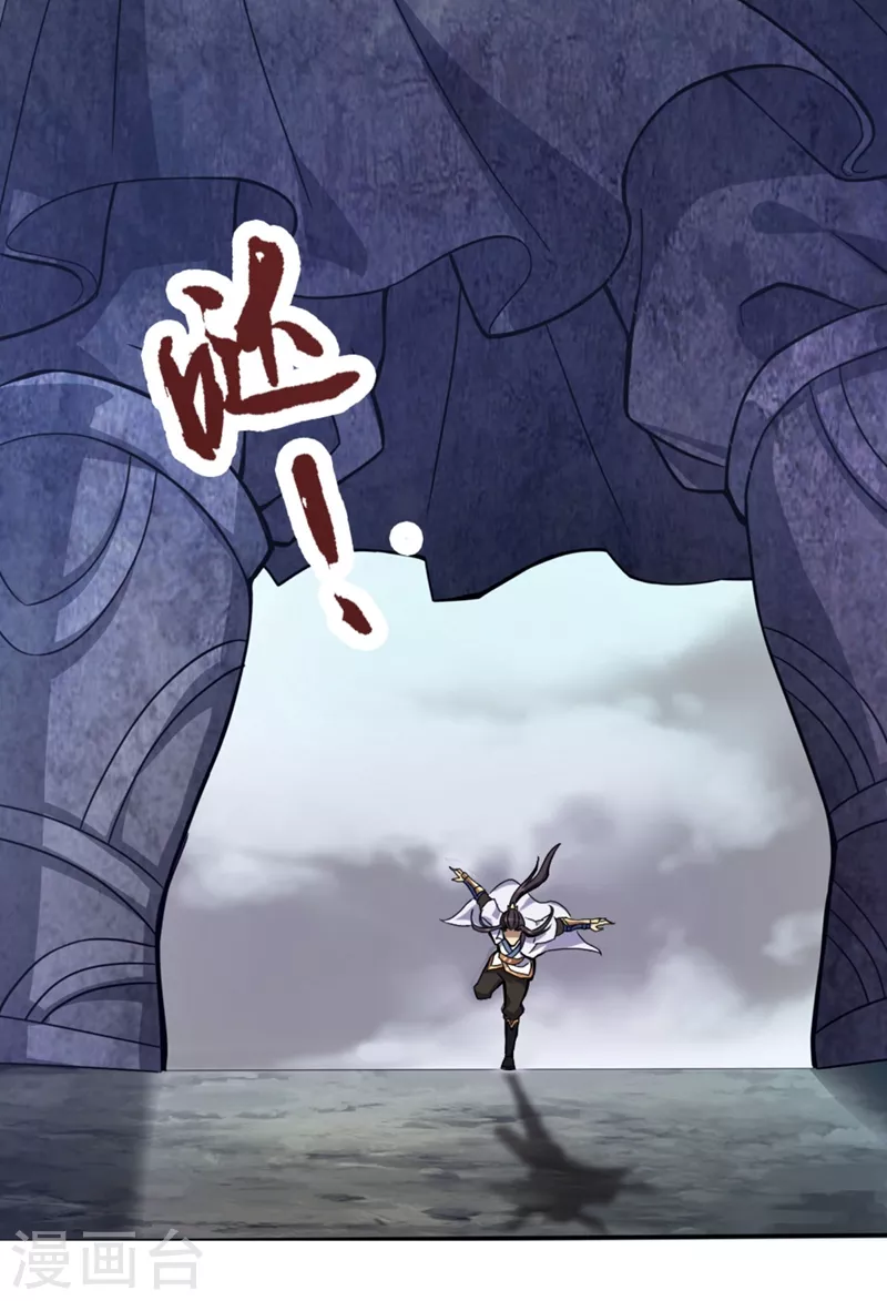 第1话 被困异界十万年！10