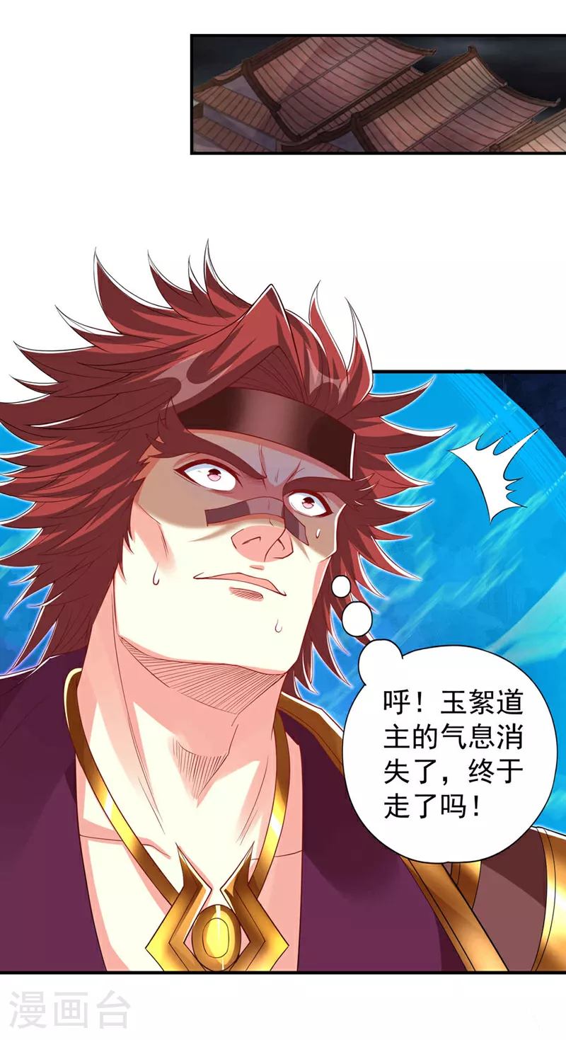 第334话 别白费力气了！12