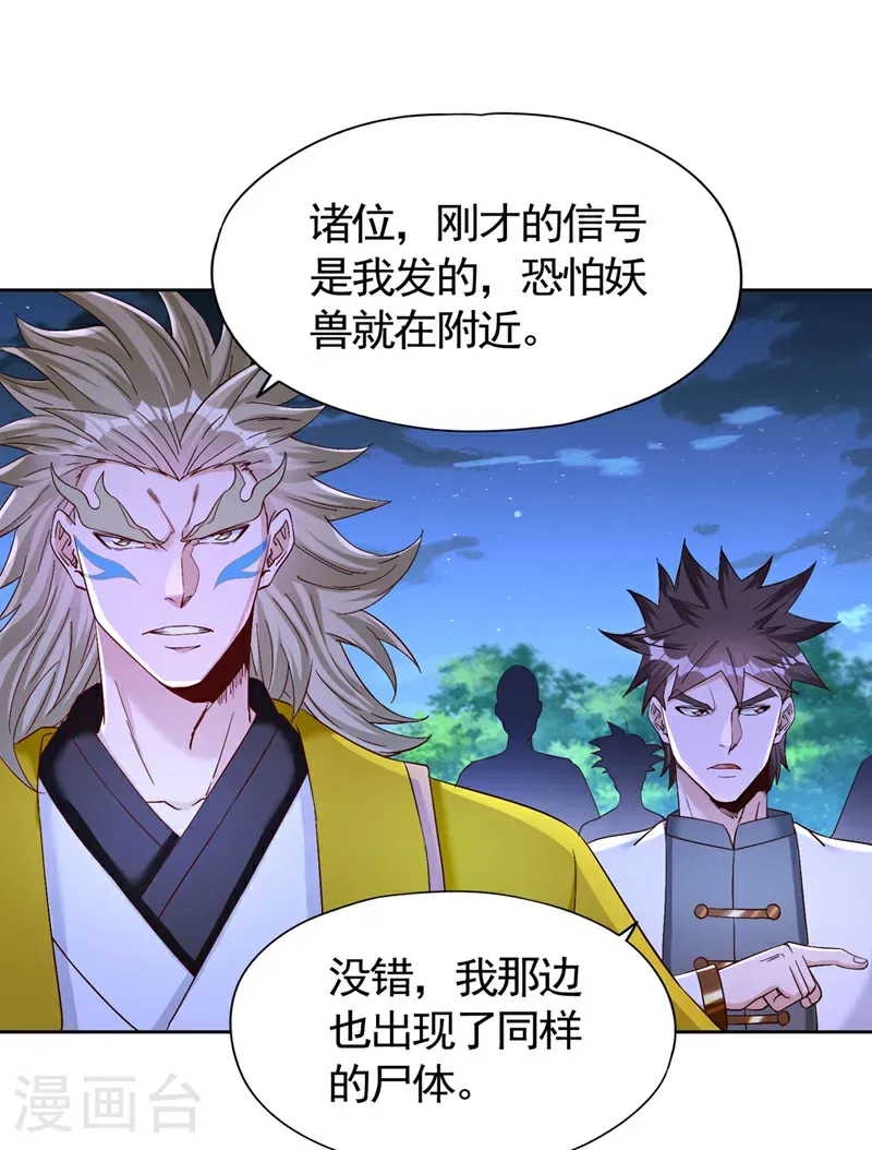 第420话 一个活人都没有？！35