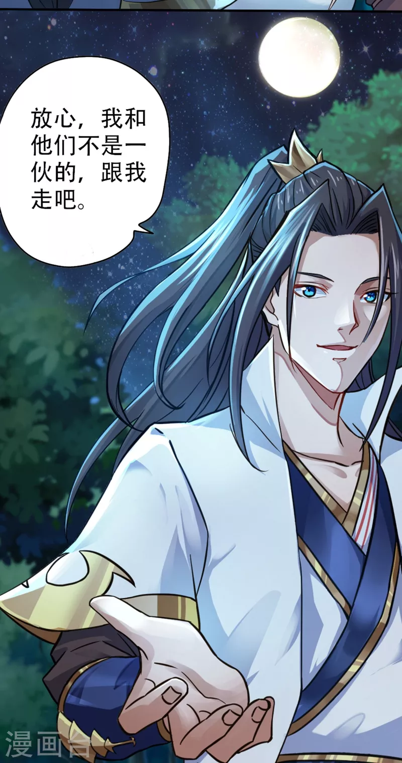 第1话 被困异界十万年！126