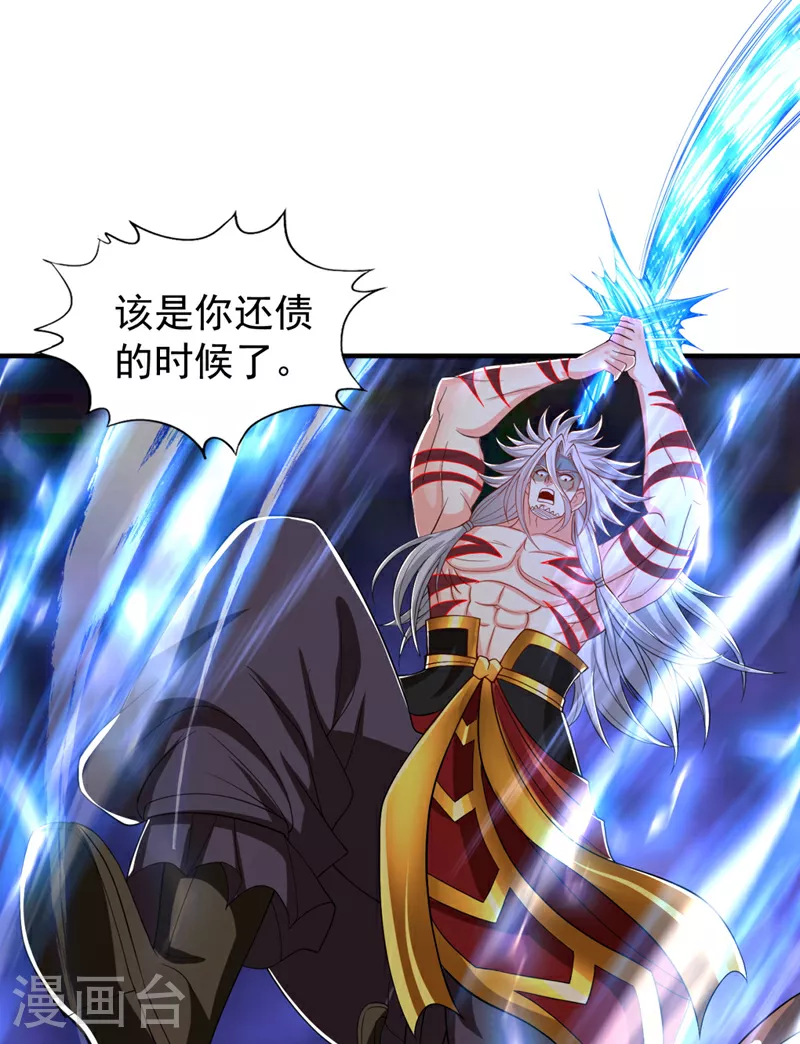 第341话 不怕这是个陷阱吗？4