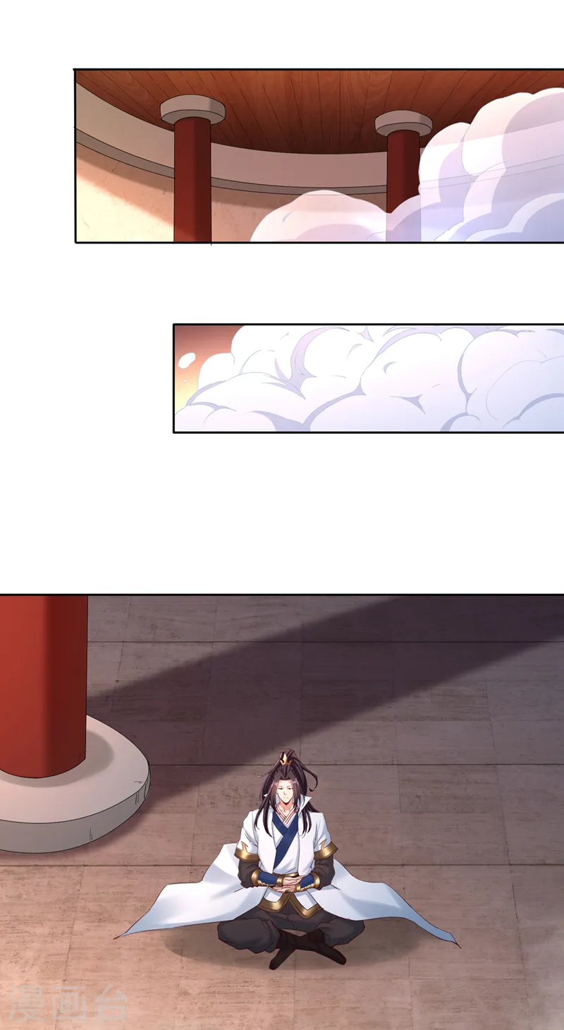 第291话 老家伙上钩了！11