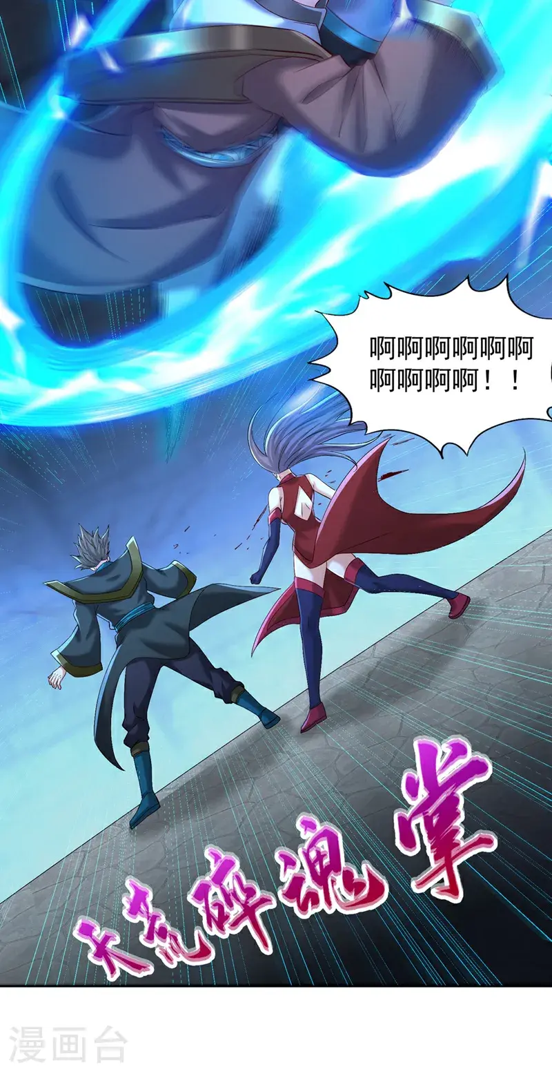 第388话 靠近者死！30
