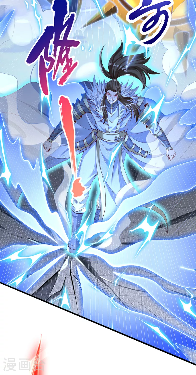 第327话 为师甚是欣慰25