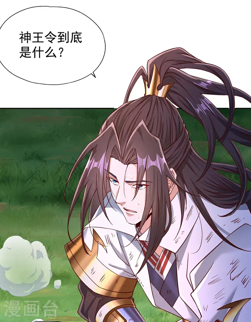 第395话 好强的压迫感！38