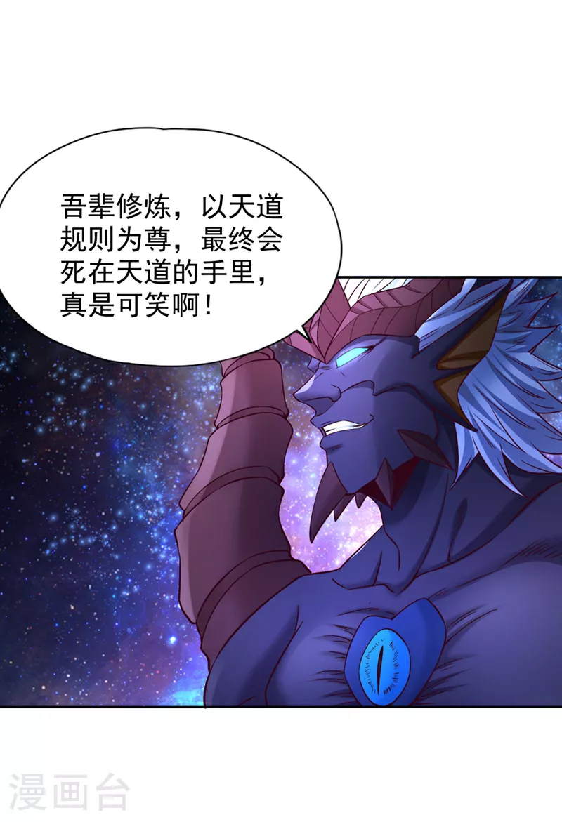 第355话 你没能力出手了！20