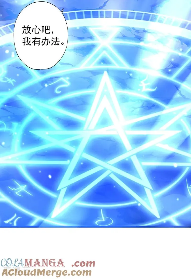 第441话 这是在考验我吗？！26