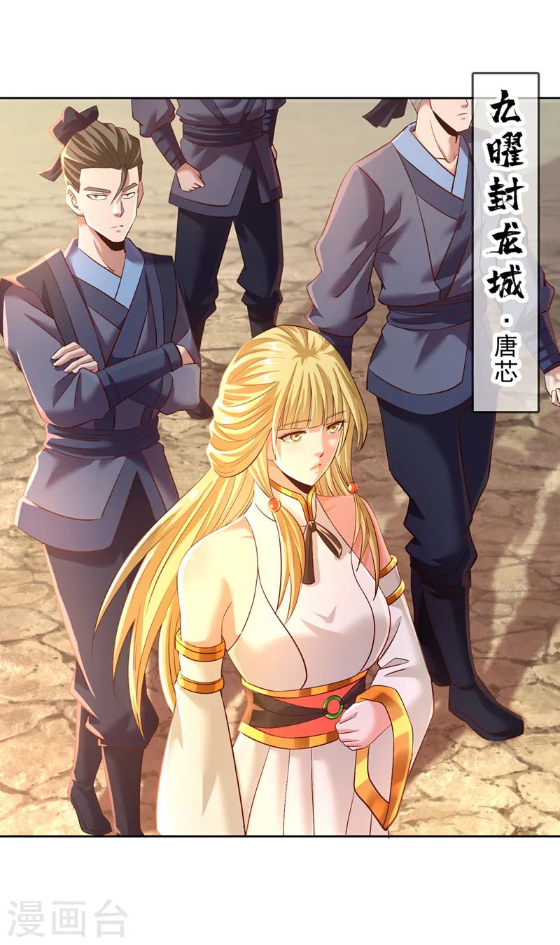 第145话 鼓励杀人的“规则”27