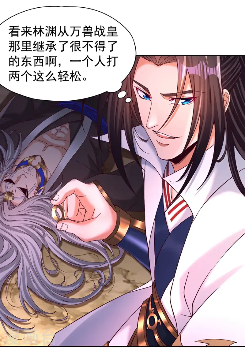 第373话 让我瞧瞧够不够看！38