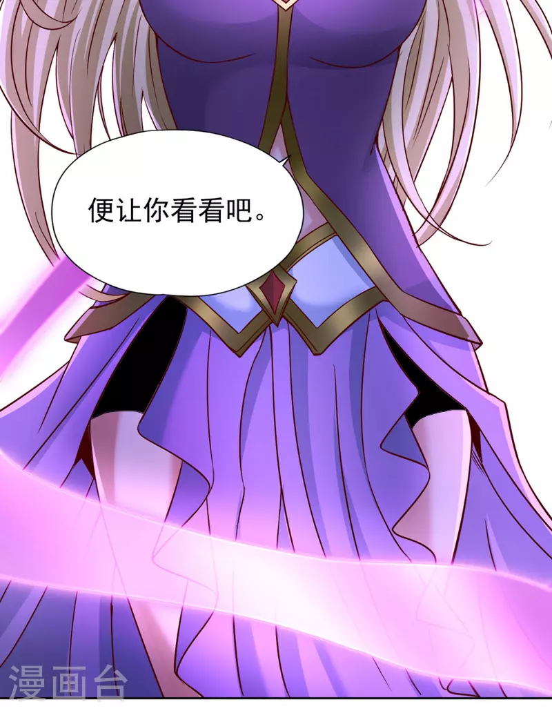 第355话 你没能力出手了！34