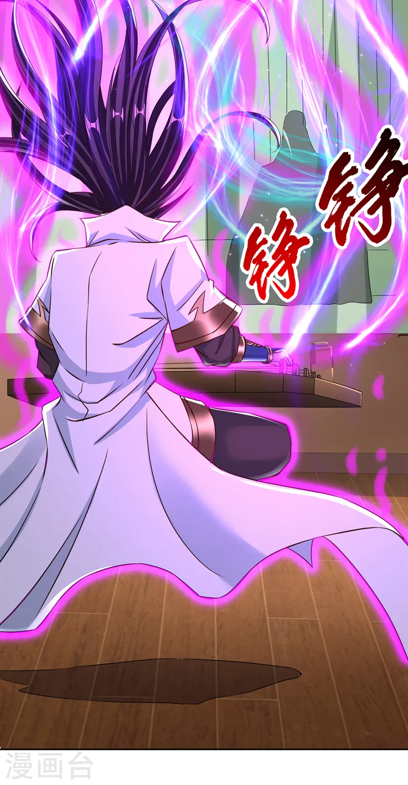 第207话 做我婢女，奉我为主31