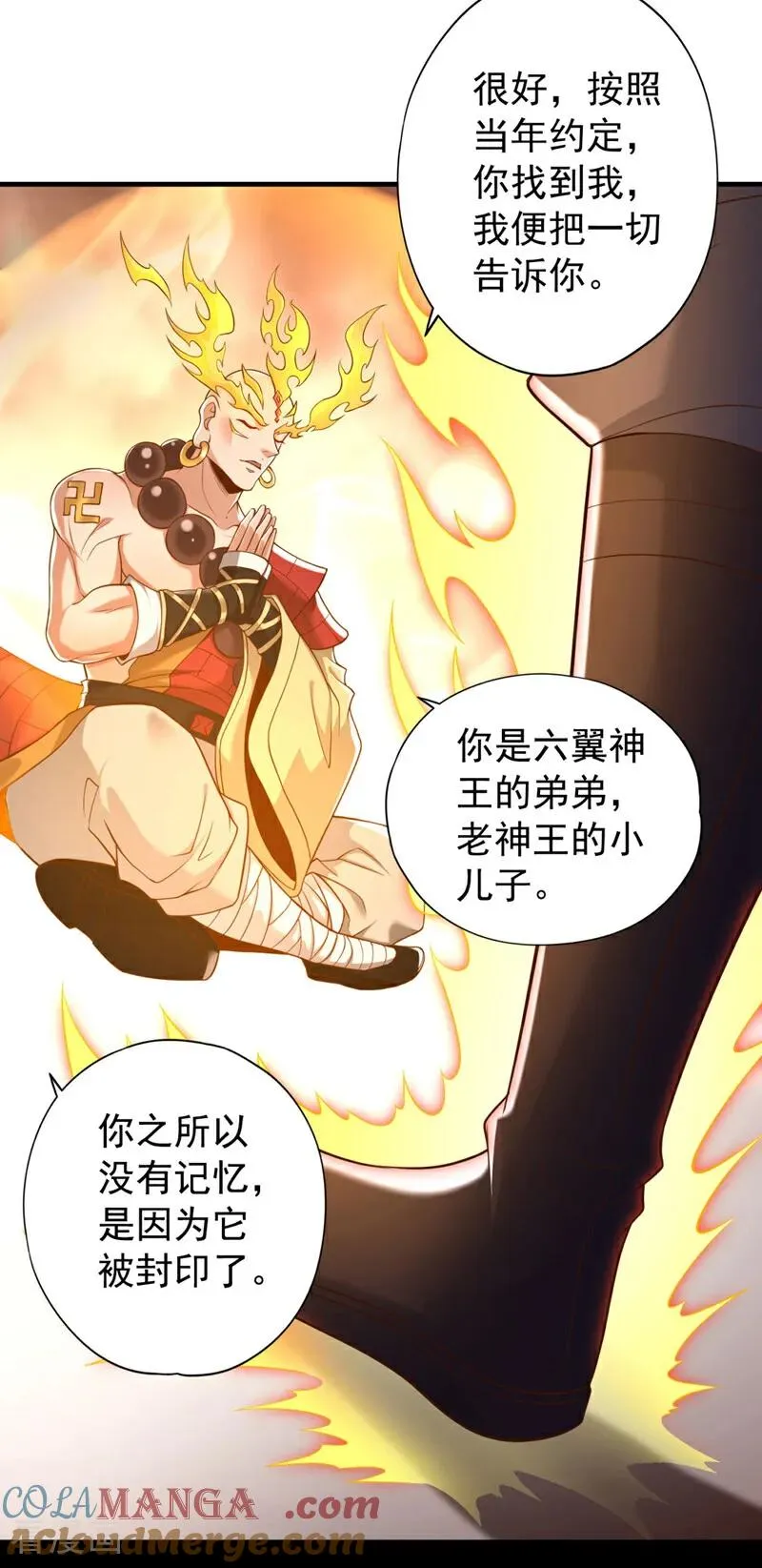 第429话 生死搏杀4