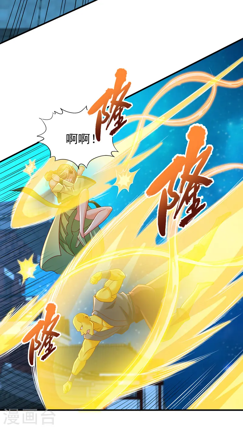 第176话 别怕，我来了！26