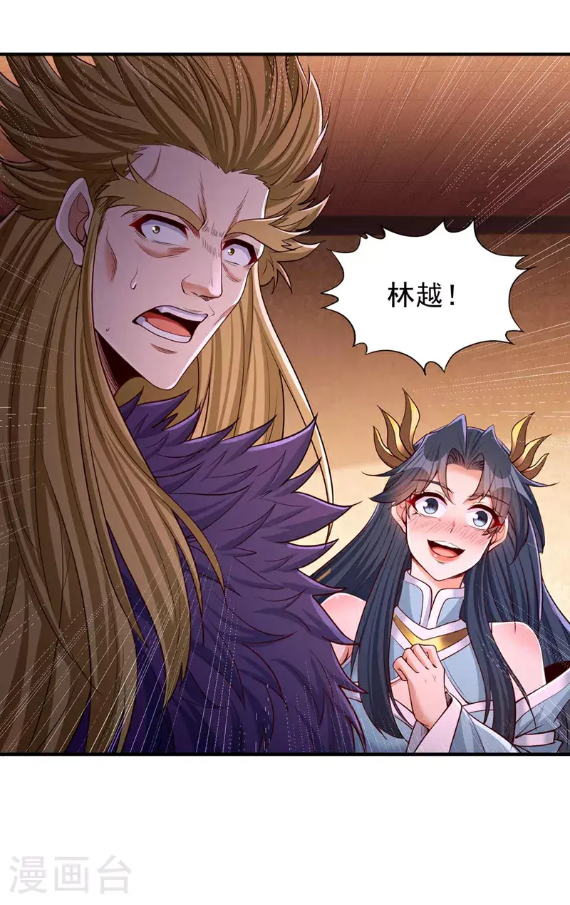 第367话 你们不配知道！32