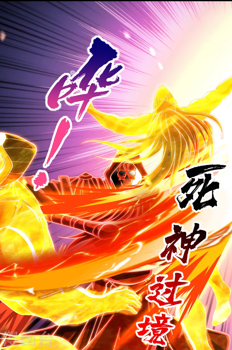 第253话 还有谁想走？！6