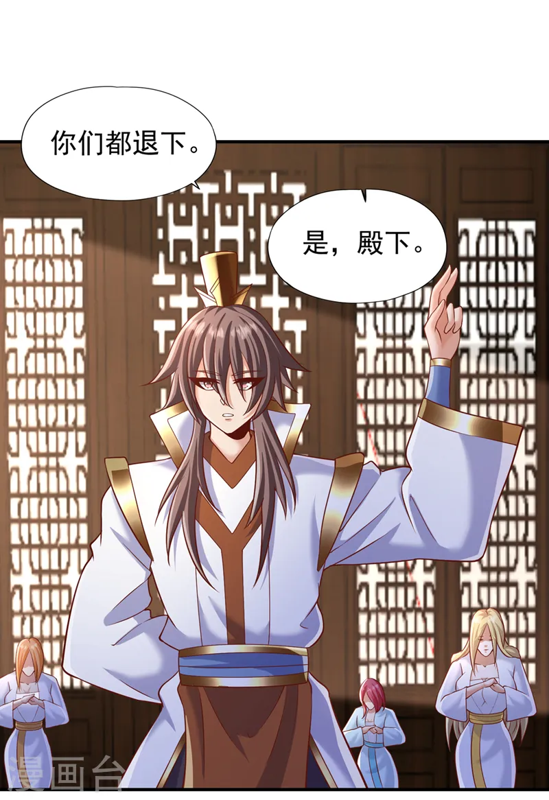 第201话 这件事没那么简单！22