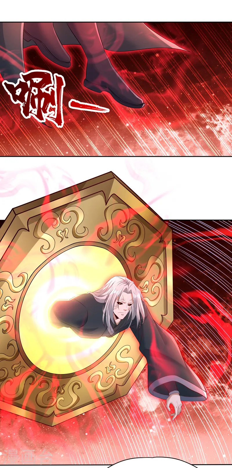 第279话 跨入帝王境！15