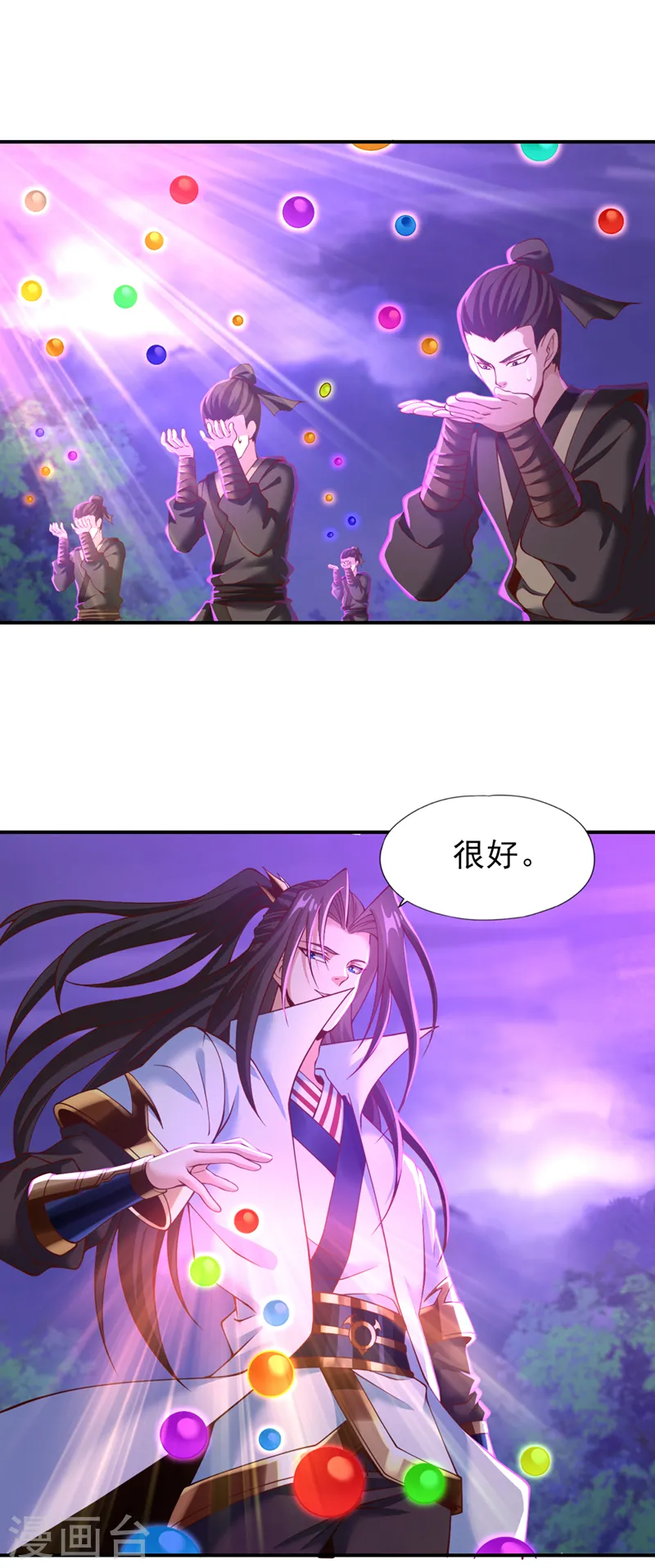 第151话 能留住我的东西不多7