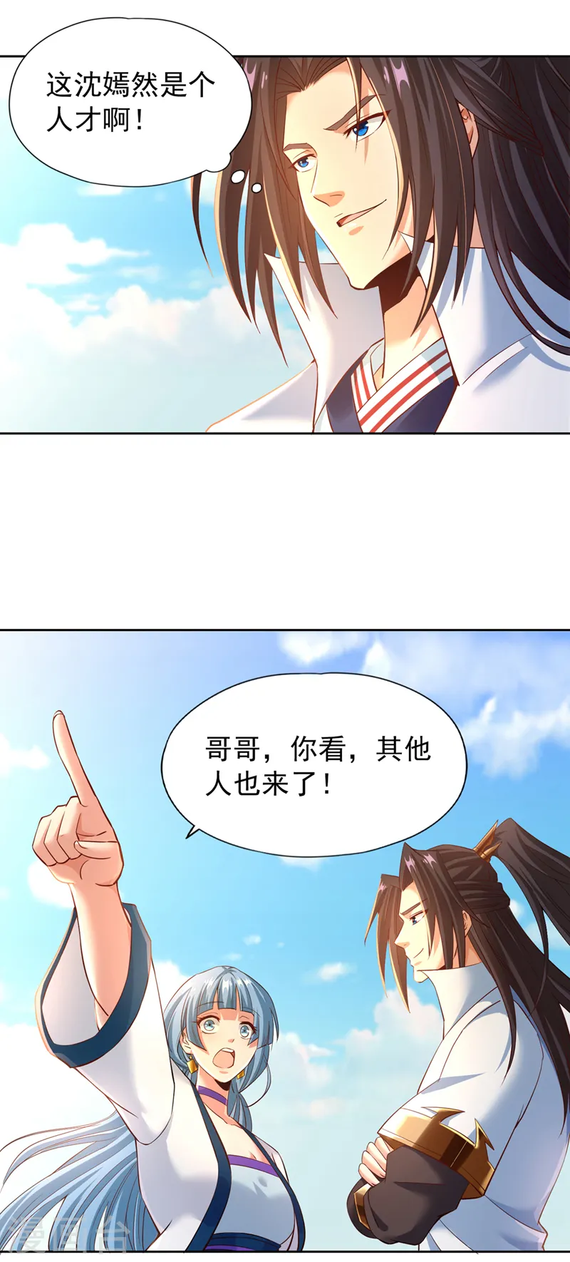 第145话 鼓励杀人的“规则”25
