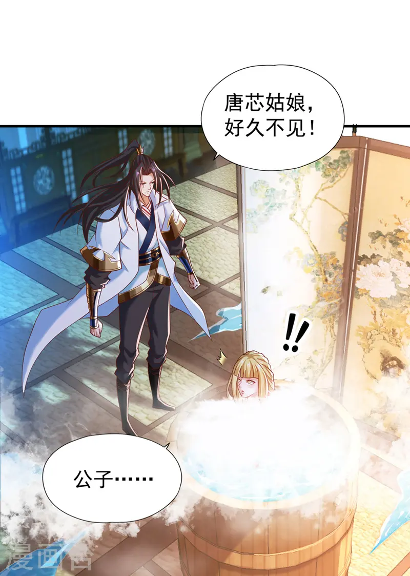 第176话 别怕，我来了！10