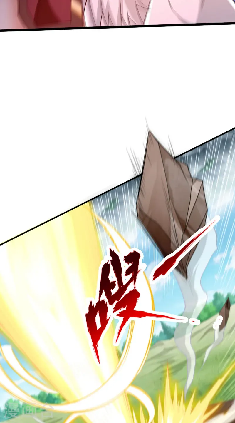 第397话 你是赢不了我的！27