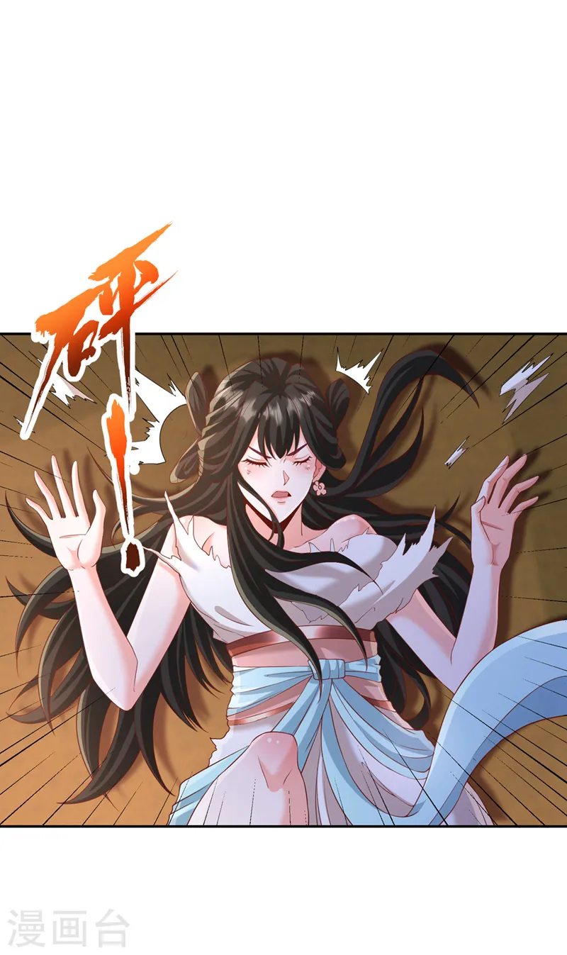 第212话 我帝主境可杀帝王！1