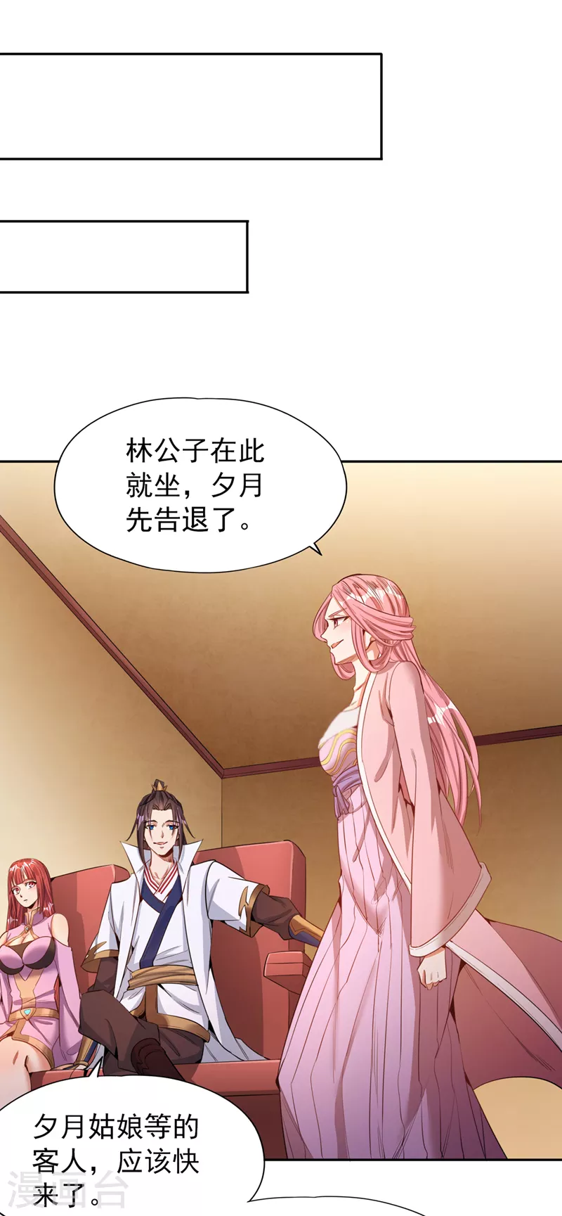 第84话 这酒，有什么好喝的？1