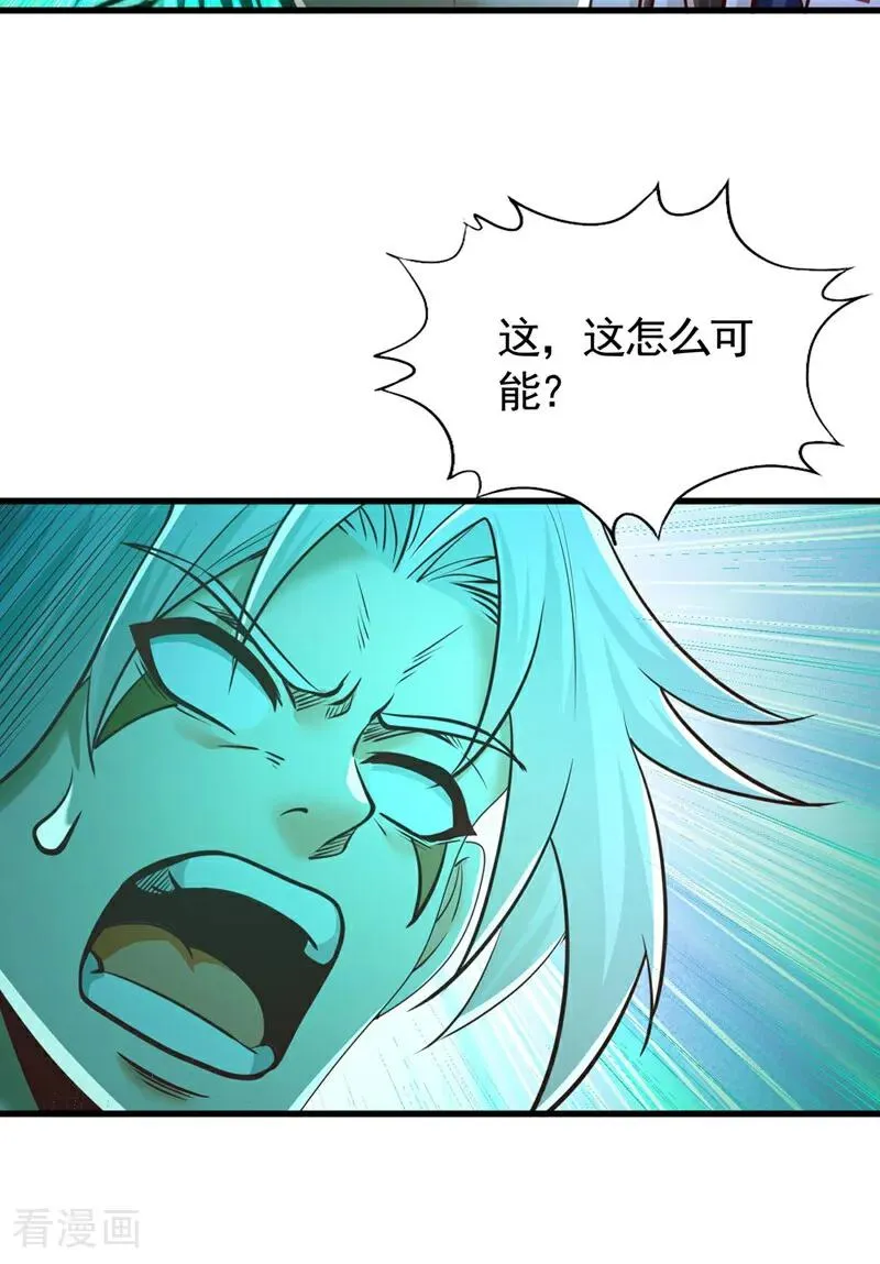 第428话 你的命在我手上13