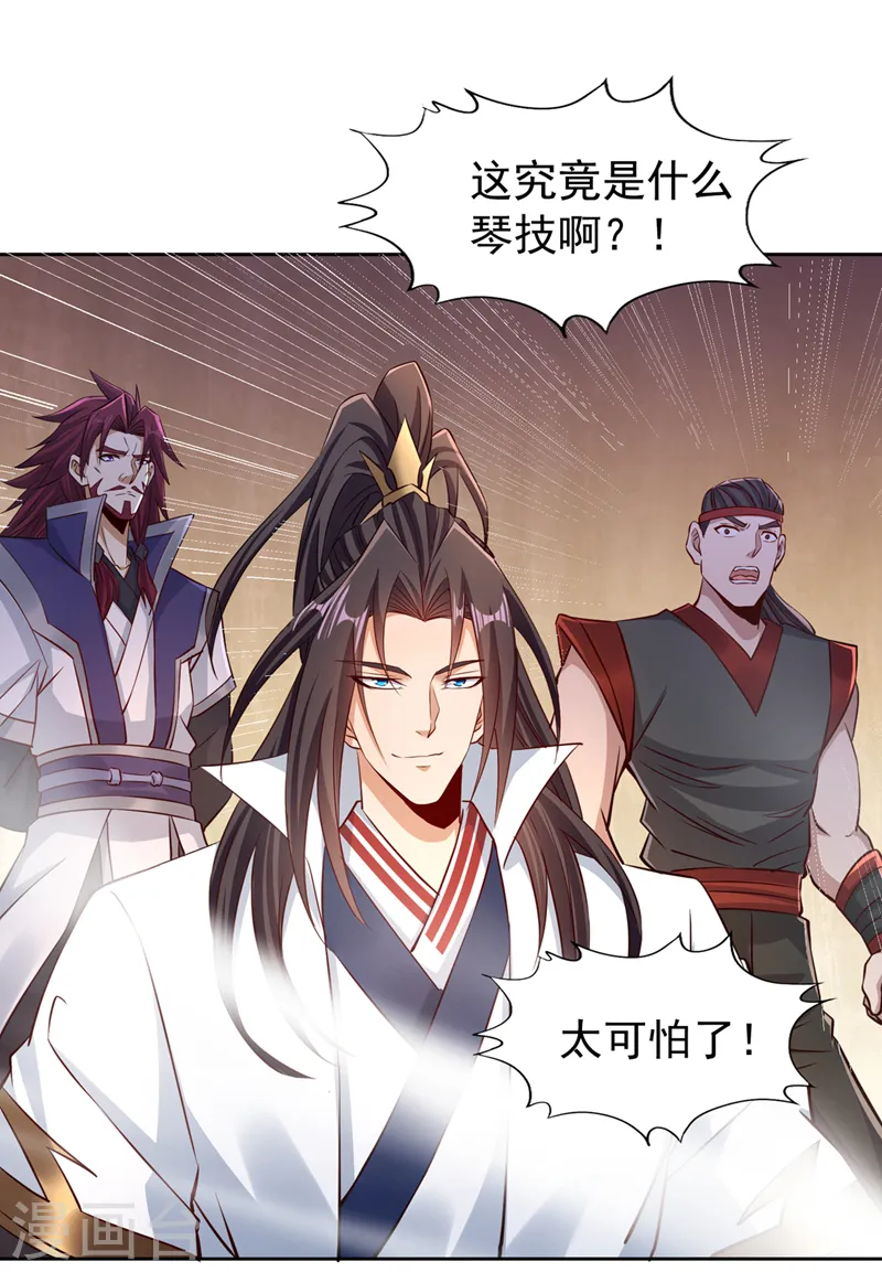 第208话 我们动点真本事吧！16