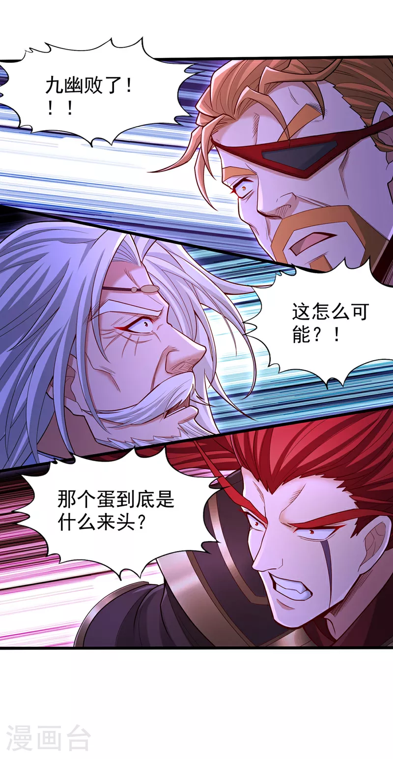 第351话 把命留下吧！22