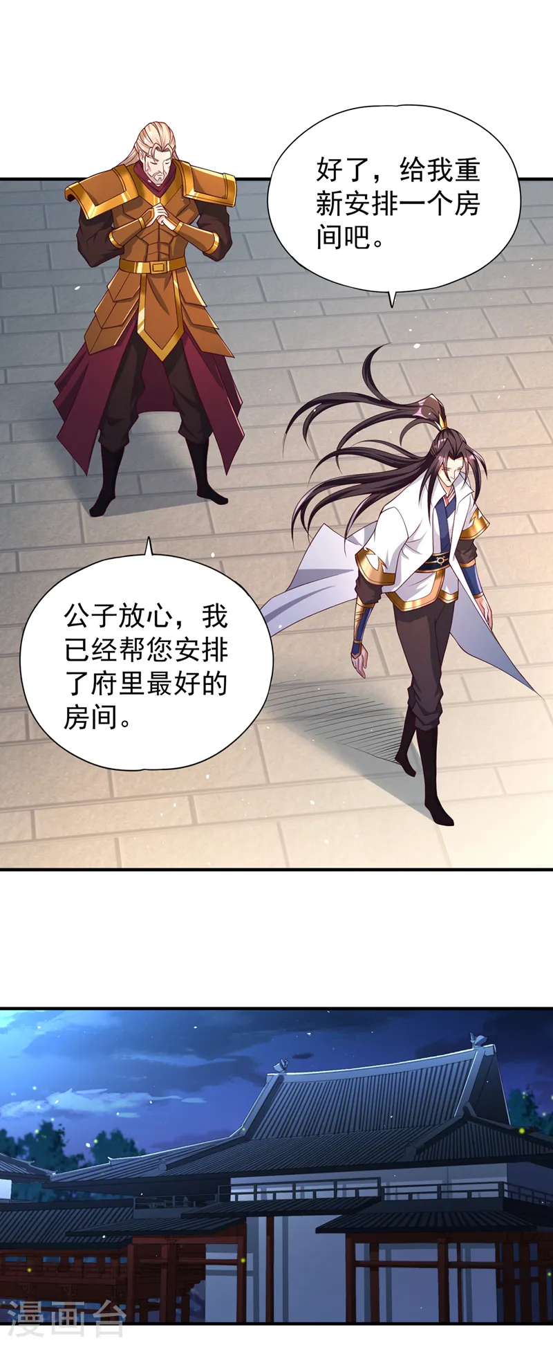 第172话 你愿意付出什么？6