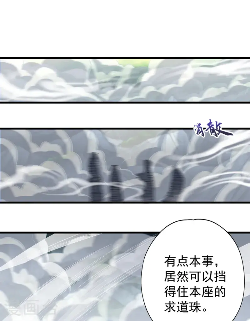 第381话 想报仇？那就来吧！8
