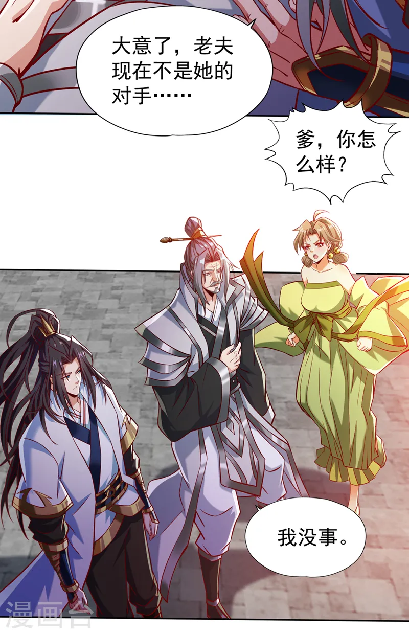 第187话 菩提心归我了！20