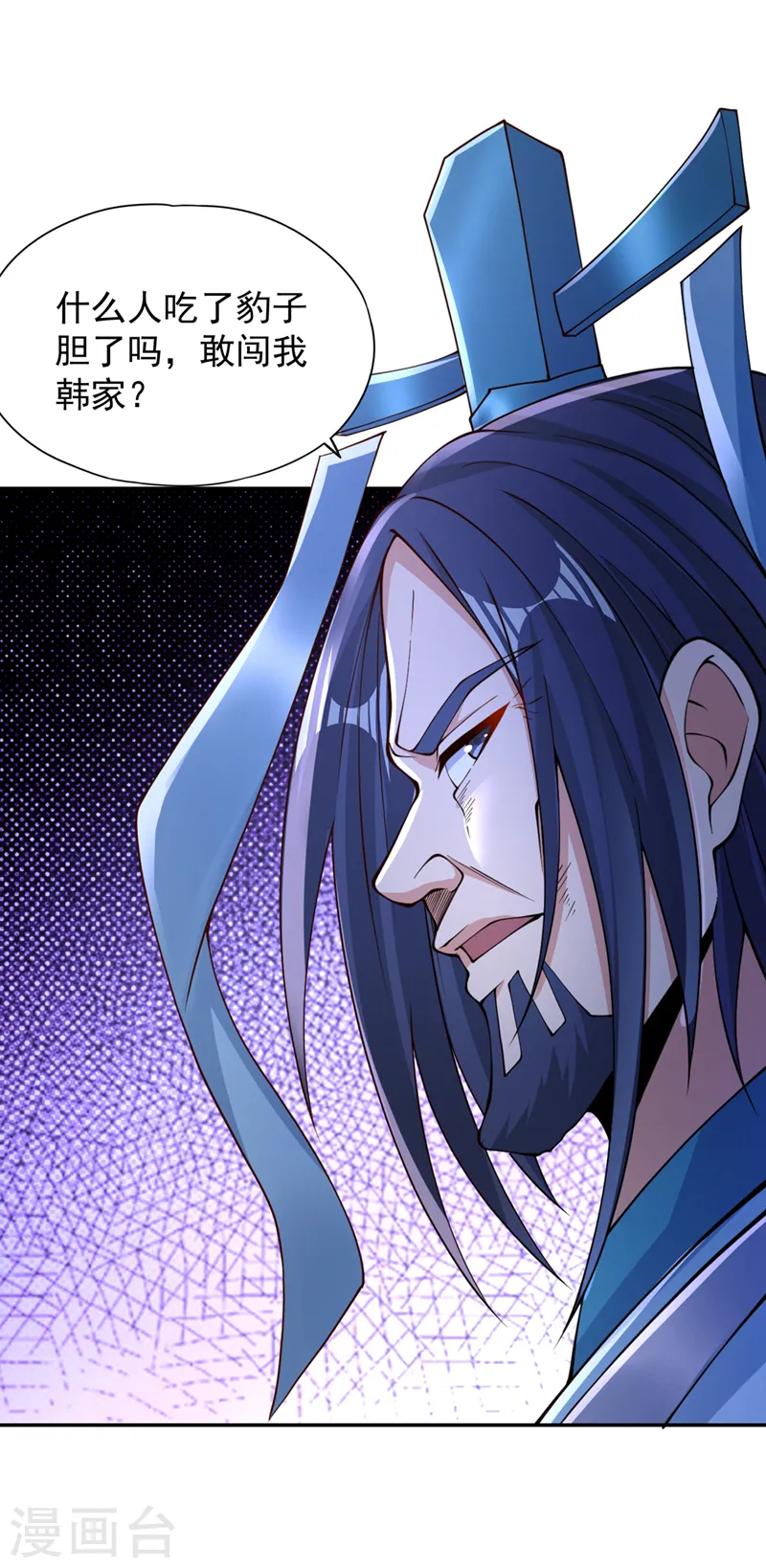 第220话 估计…有身孕了！1