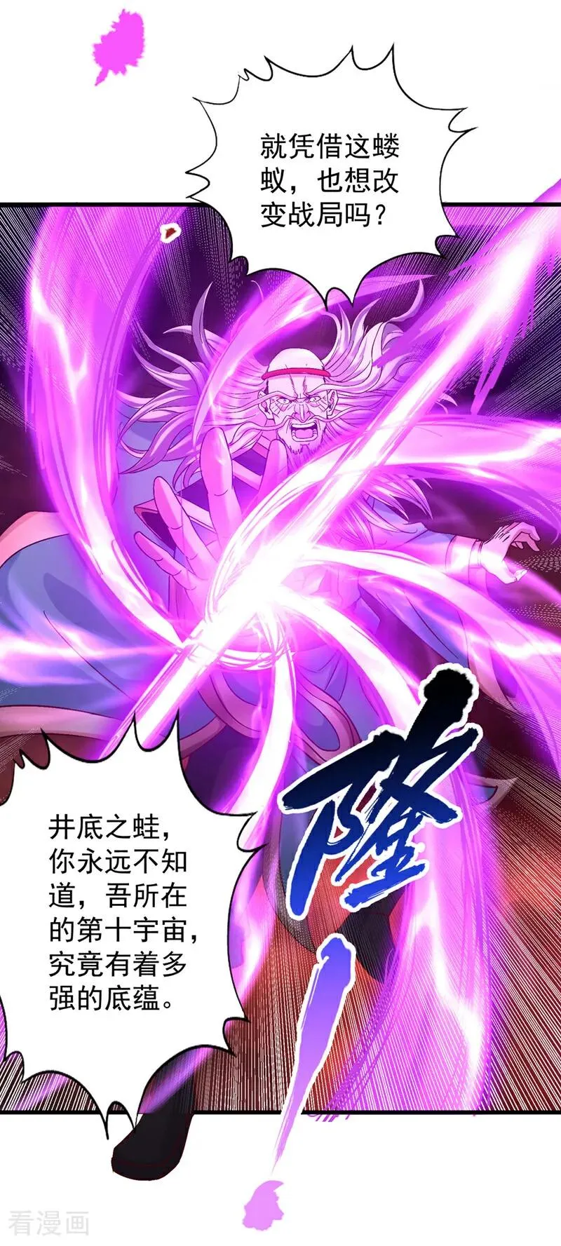 第456话 还是太勉强了！23