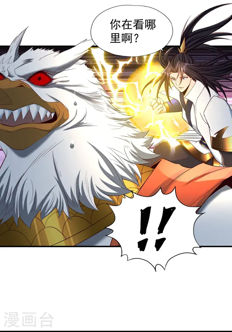 第377话 现在清净多了！11