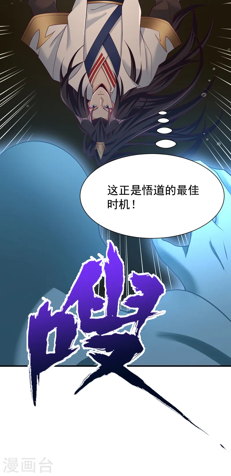第276话 在下前来所为三件事28