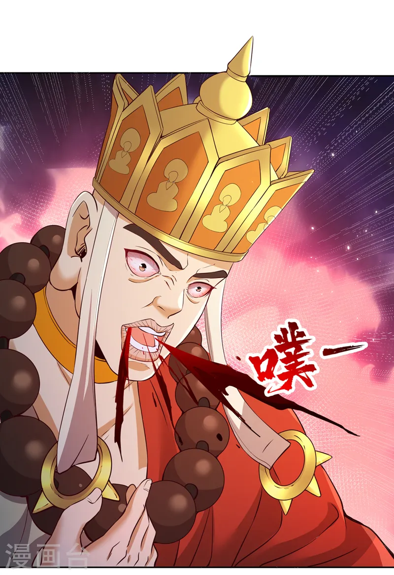 第277话 就这点程度吗？！26