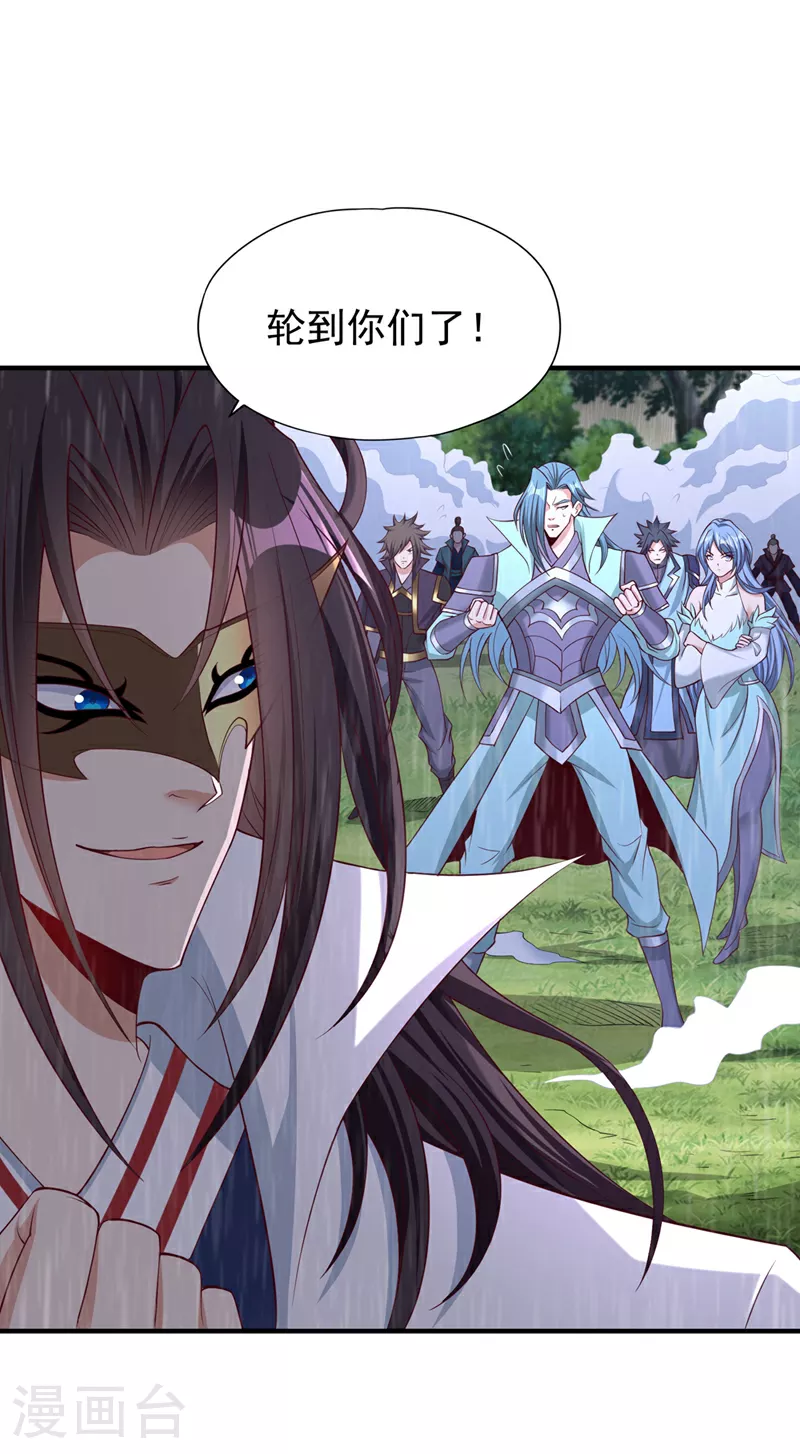 第315话 我说的不够明白吗？17