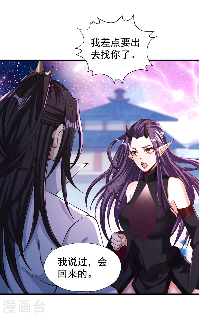 第170话 要明白…这是命令！27
