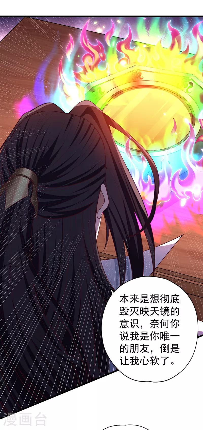 第323话 做什么都可以？14