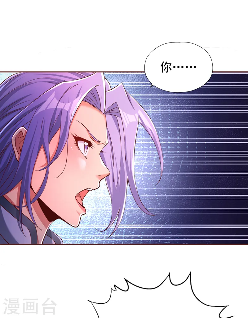 第290话 得不到的永远在骚动18
