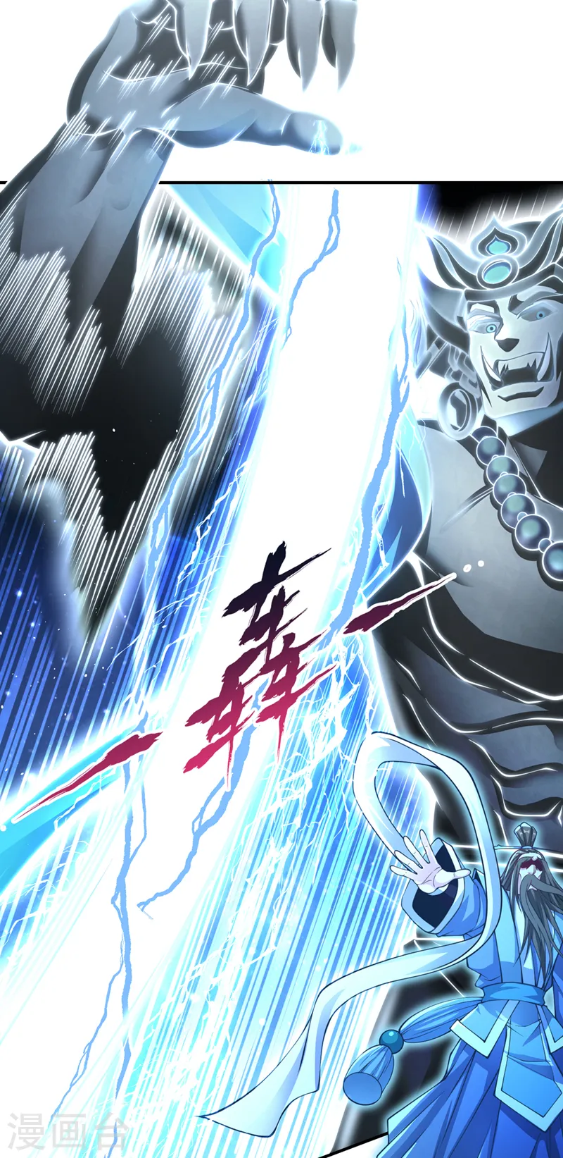 第272话 准备承受愤怒吧！28