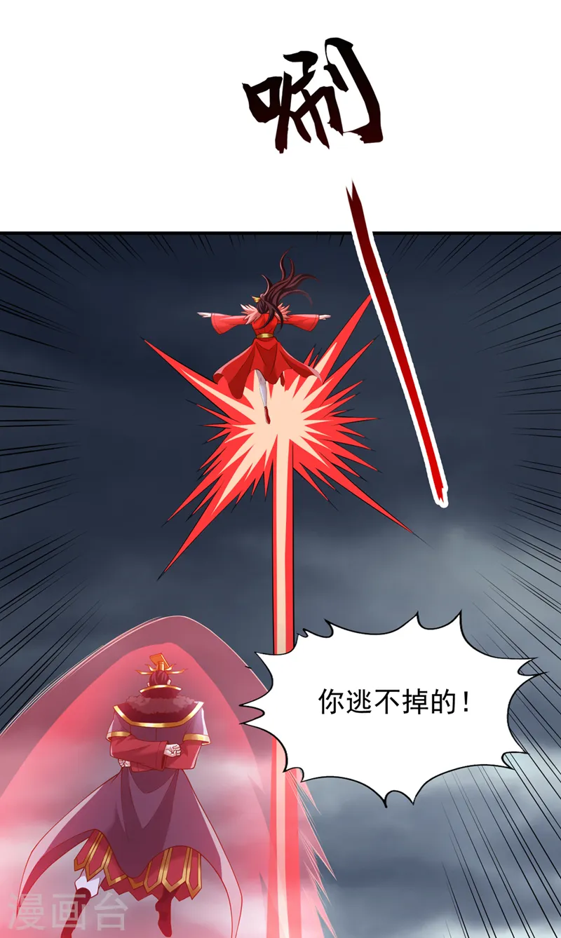 第265话 炼魔血池，我来了！25